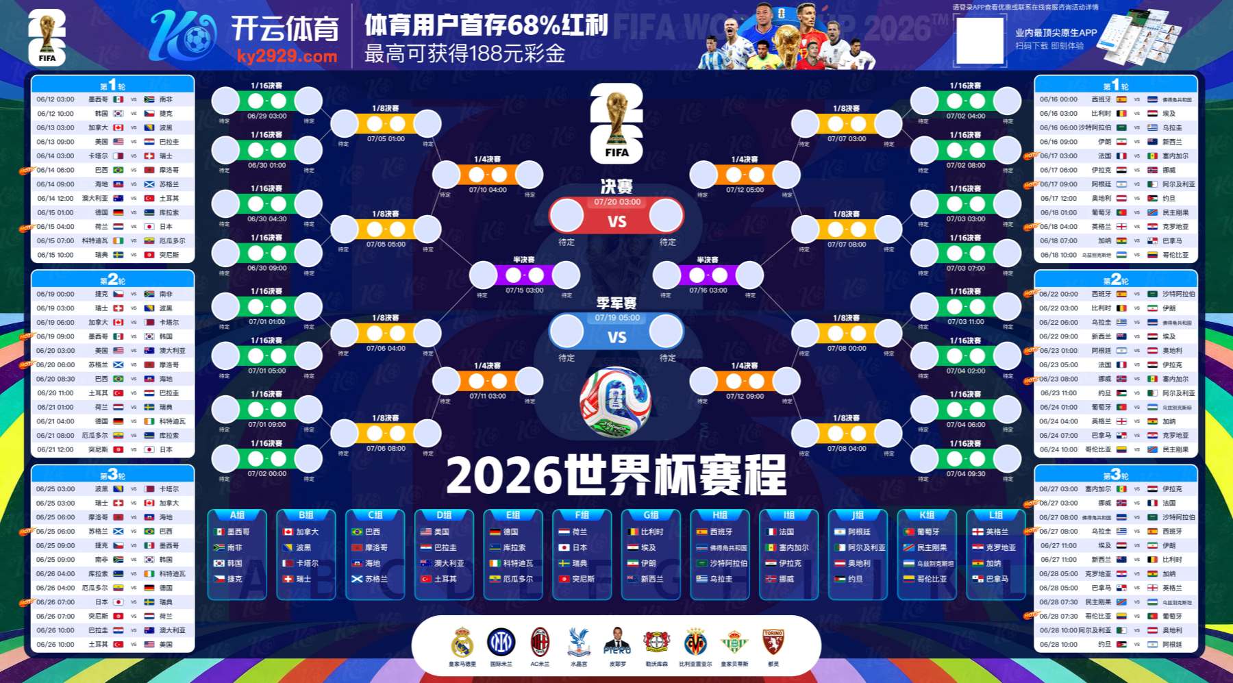 云开|云开体育官网|云开官方网站